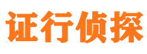 沽源市调查公司